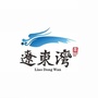 盘锦辽东湾新区ico