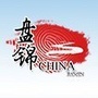 盘锦人民ico