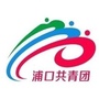 浦口新青年ico