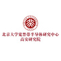 北京大学高安研究院ico