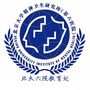 北京大学第六医院教育处ico