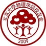 北京大学物理学院校友会ico