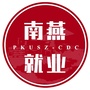 南燕就业ico