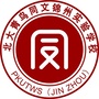 锦州青鸟同文ico