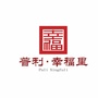 普利幸福小镇ico