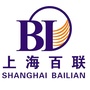 平罗县上海百联超市ico