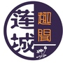 莲城趣闻ico