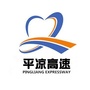 平凉高速嗨服务ico