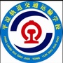 平凉市轨道运输学校ico