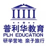 普利华研学教育ico