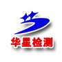 平凉华星机动车检测中心公众号ico