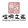 崆峒文旅ico