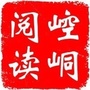 崆峒阅读ico