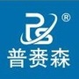 普赉森牧业ico