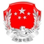 平凉司法ico