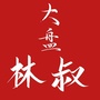 林叔攻大盘ico