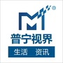 普宁视界ico