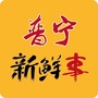 普宁新鲜事ico