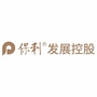 保利发展控股新疆公司公众号ico