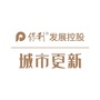 保利城市更新ico