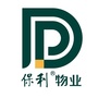 保利物业在陕西公众号ico