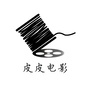 皮皮电影ico