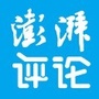 澎湃新闻评论ico