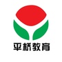 平桥教育ico