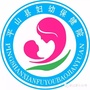 平山妇幼保健院订阅号ico