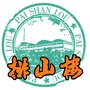 排山楼金矿公众号ico