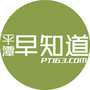 平潭早知道ico