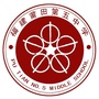 莆田五中教育微言ico