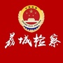 荔城检察ico