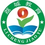 荔城教育ico