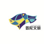 舟山普陀文旅ico