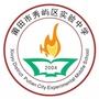 莆田市秀屿区实验中学ico