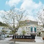 普陀医院六横分院ico