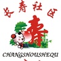 莆田长寿社区公众号ico