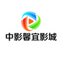 莆田中影馨宜影城公众号ico
