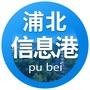 浦北信息港ico