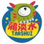 蒲淡水公众号ico