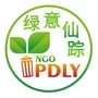绿意仙踪公众号ico