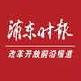 浦东时报ico