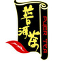 普洱茶之家公众号ico