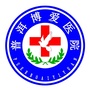 普洱博爱医院ico