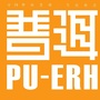 普洱杂志ico