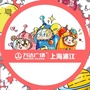 上海浦江万达广场ico