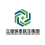 立德恒泰医生集团公众号ico