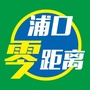 浦口零距离ico