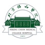 北京协和医院西单院区ico